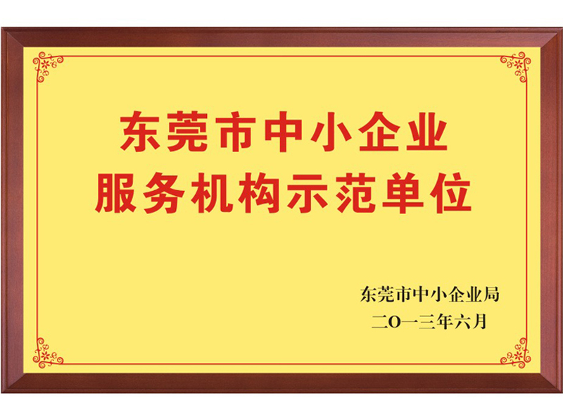 东莞市厚街凯兰检测仪器厂